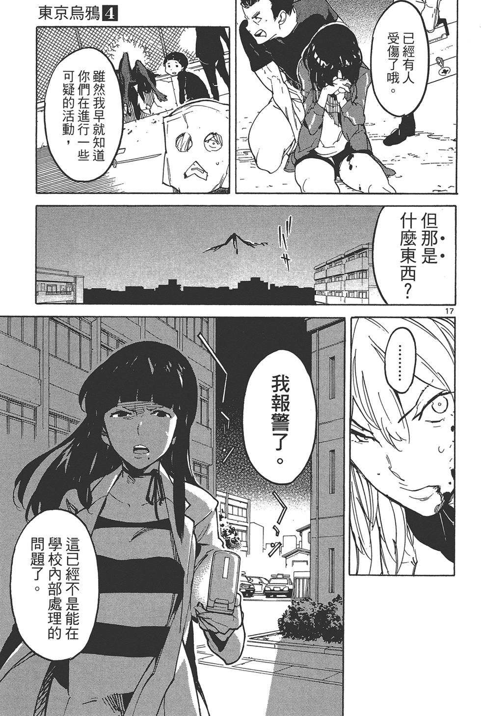 第4卷