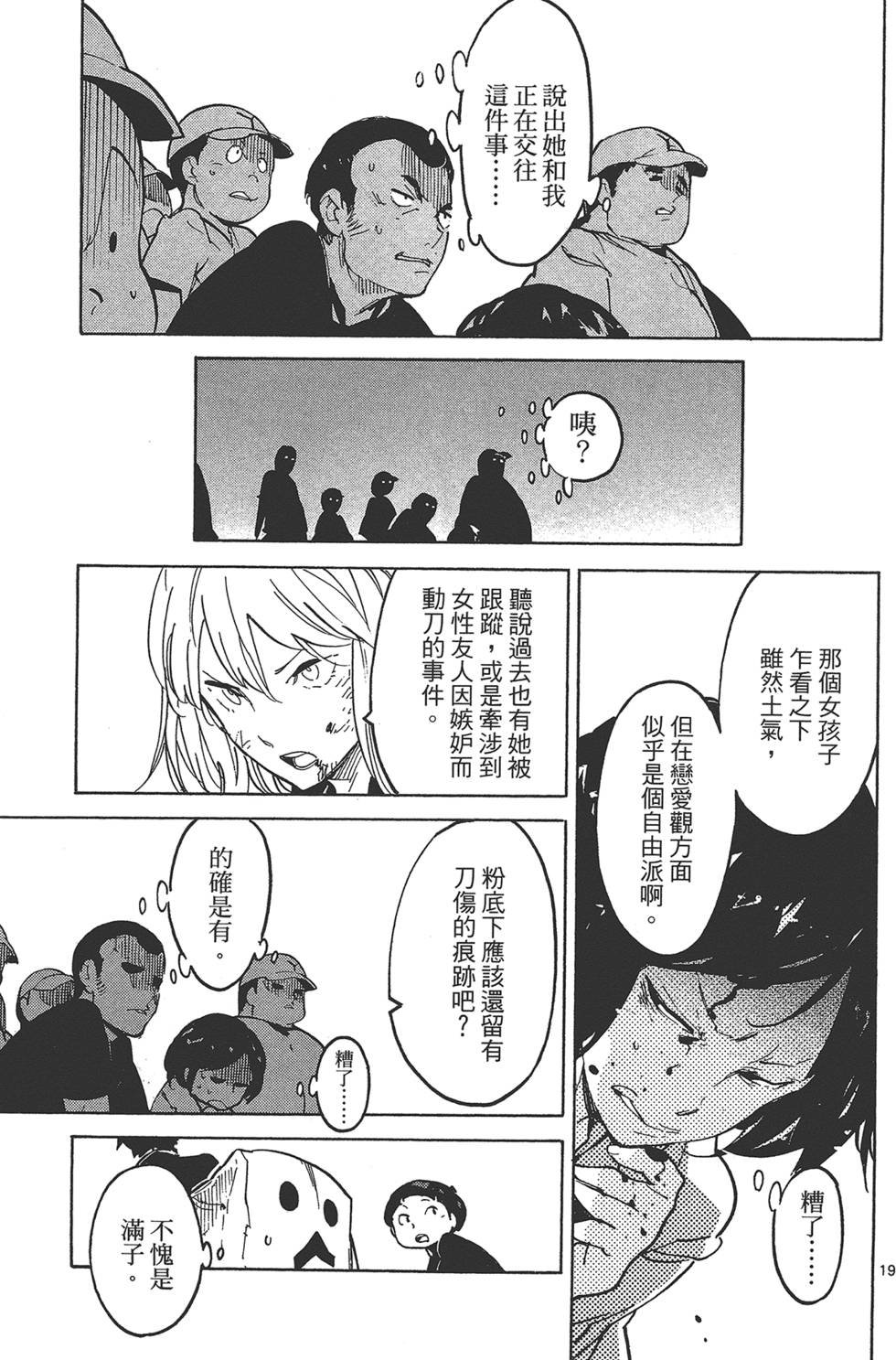 第4卷