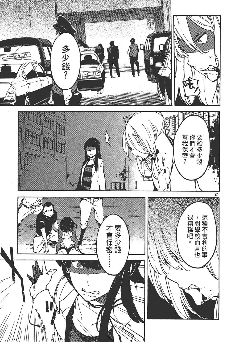 第4卷