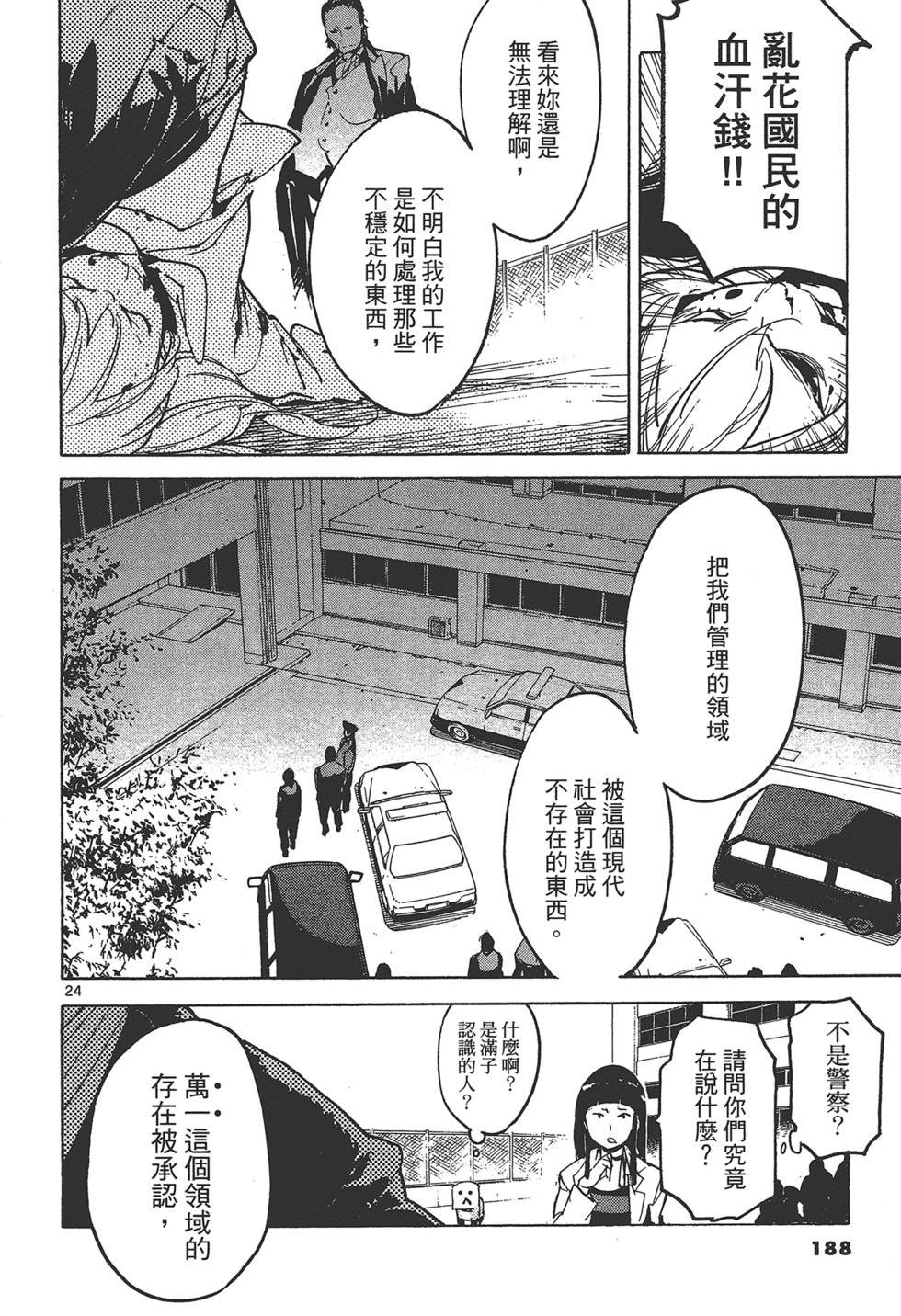 第4卷