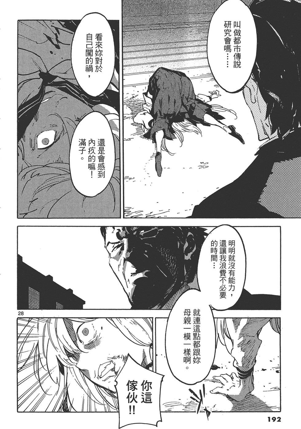 第4卷