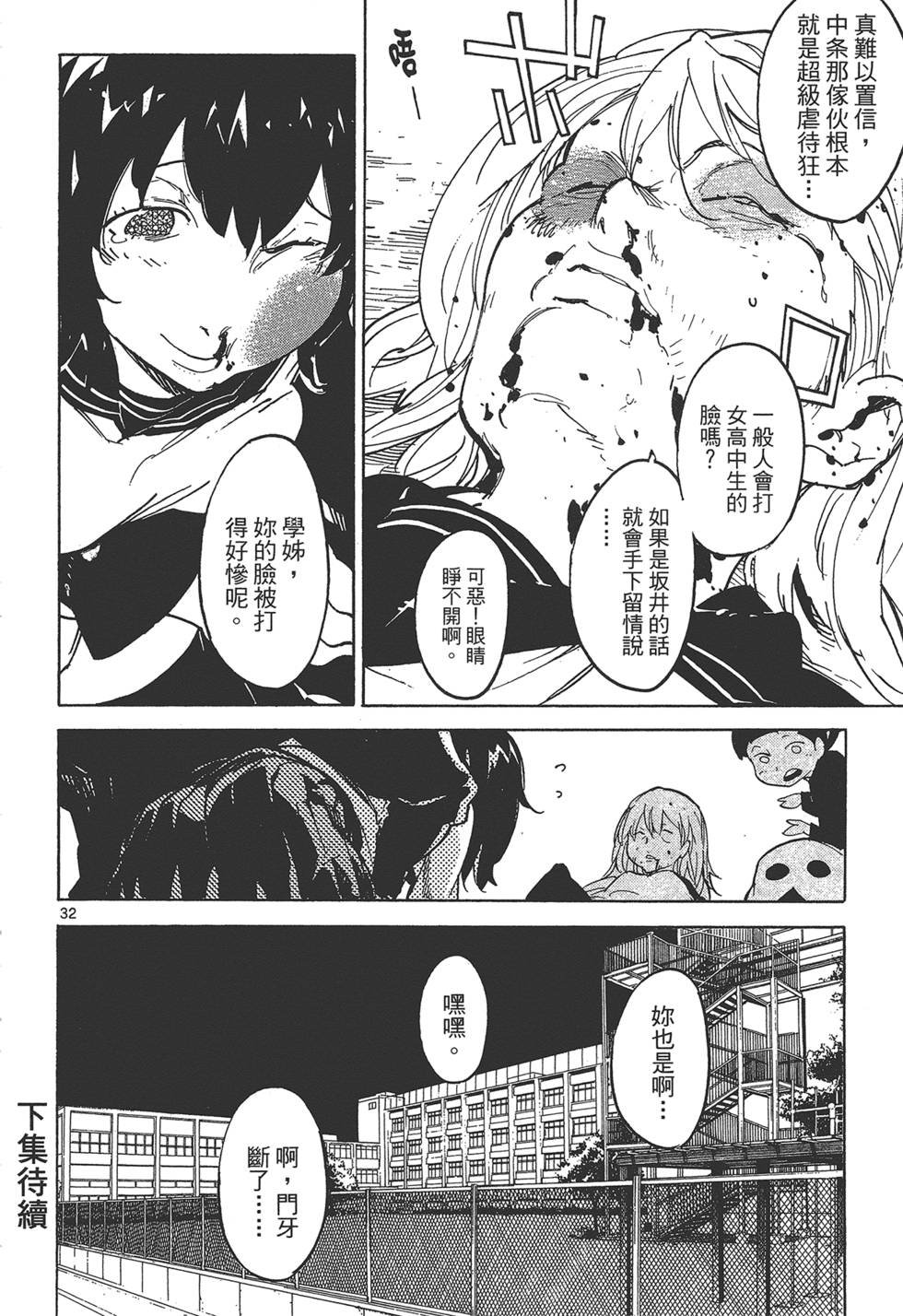 第4卷
