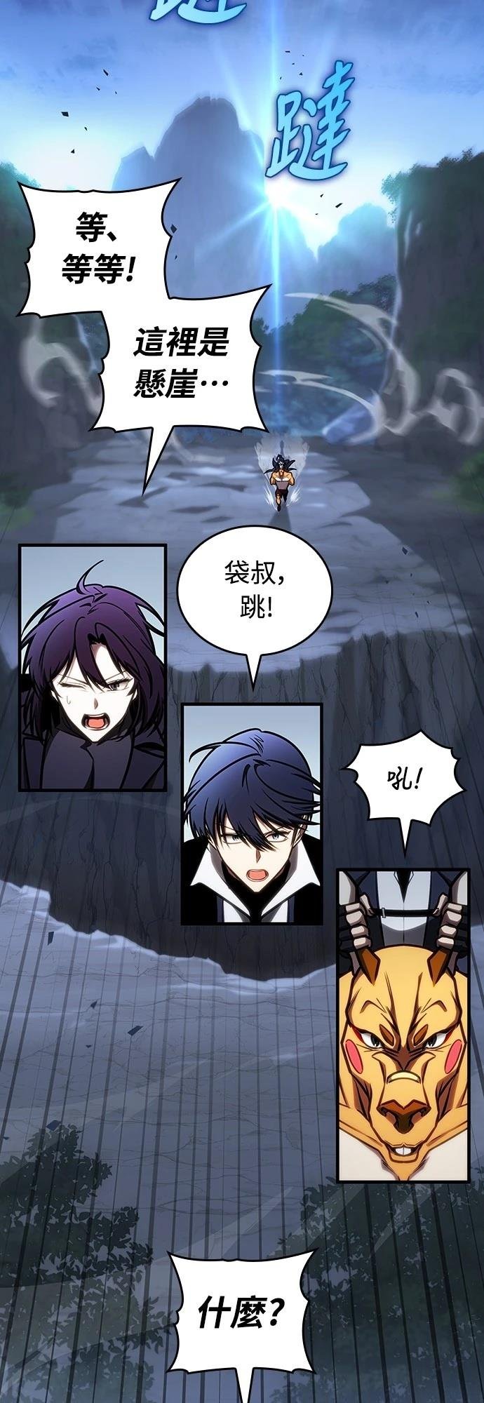 第43话