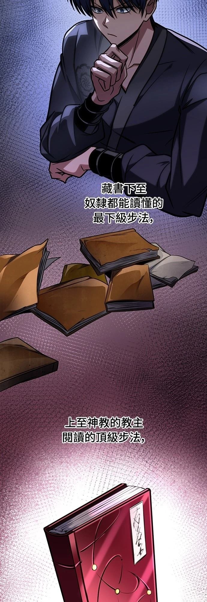 第48话