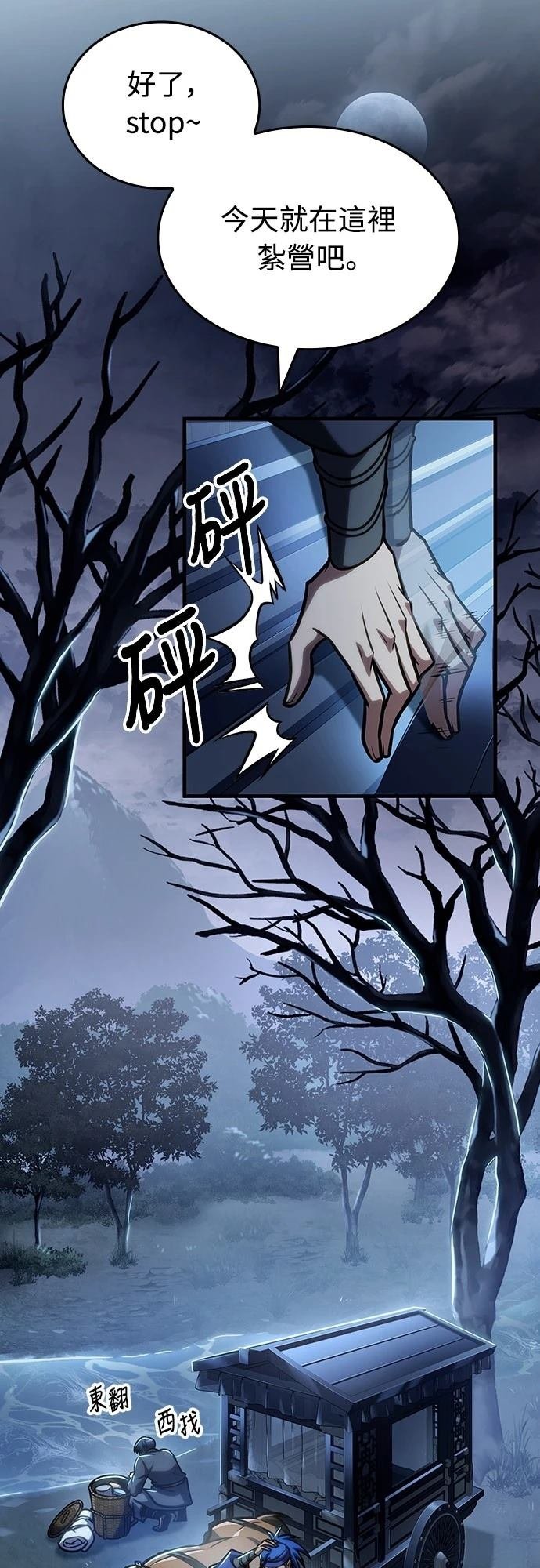 第50话
