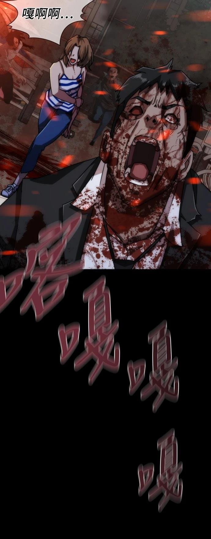 第0话 序章