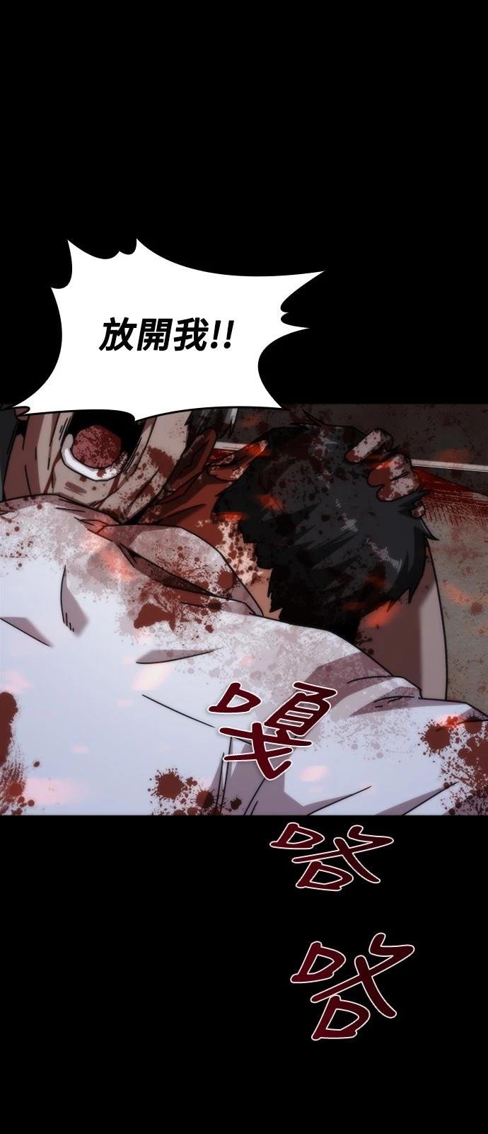 第0话 序章