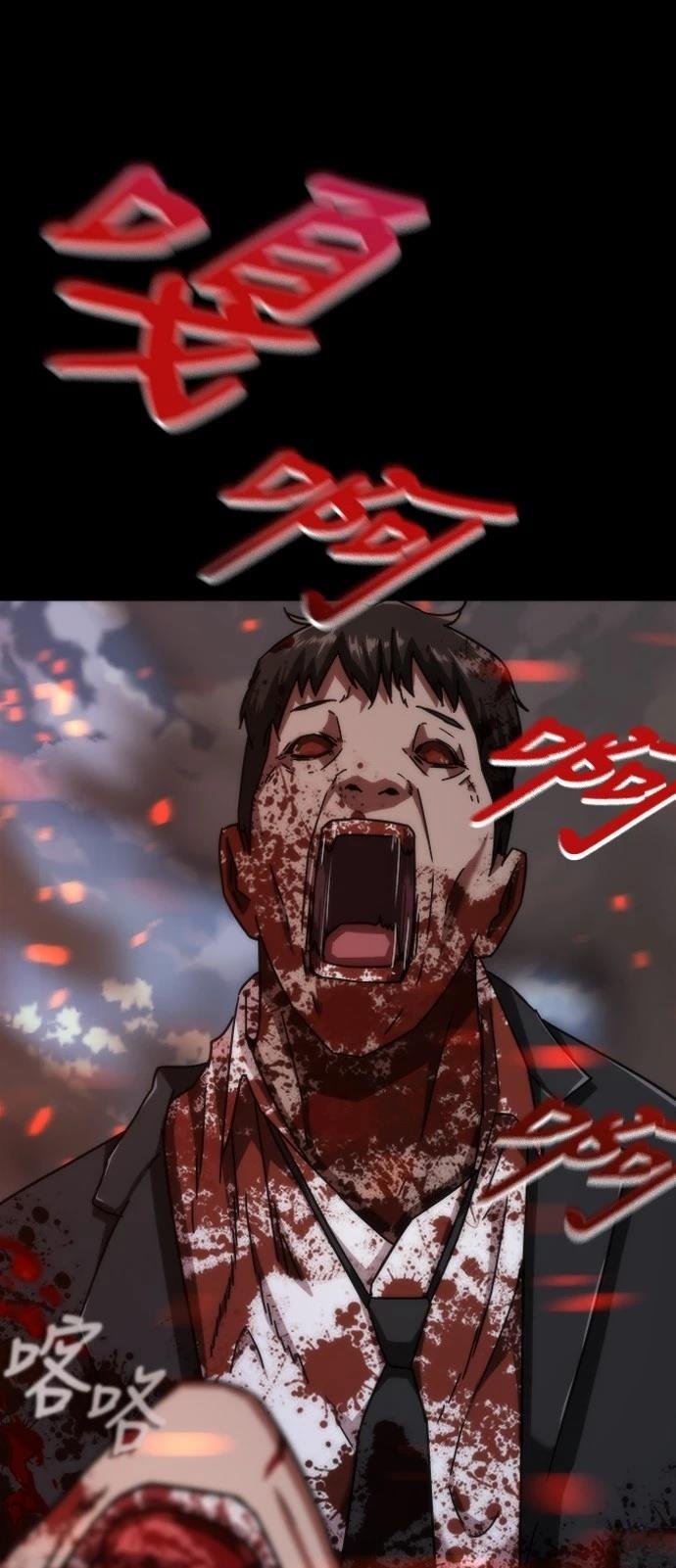 第0话 序章