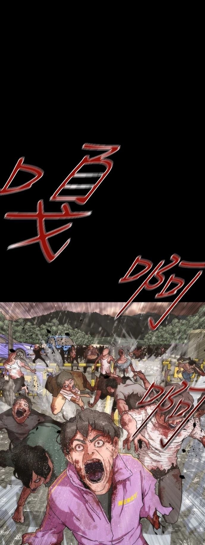 第0话 序章