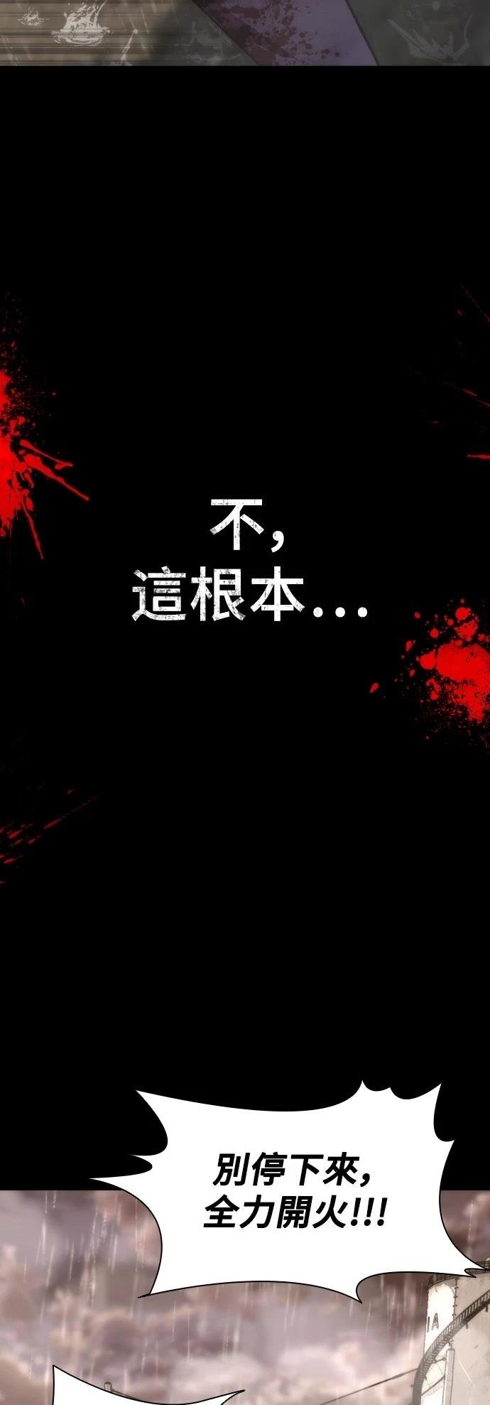 第0话 序章