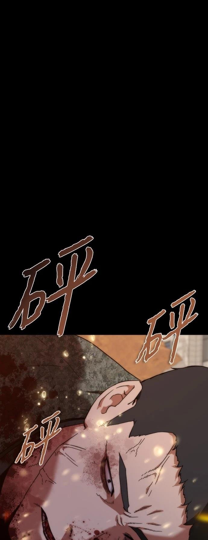 第0话 序章