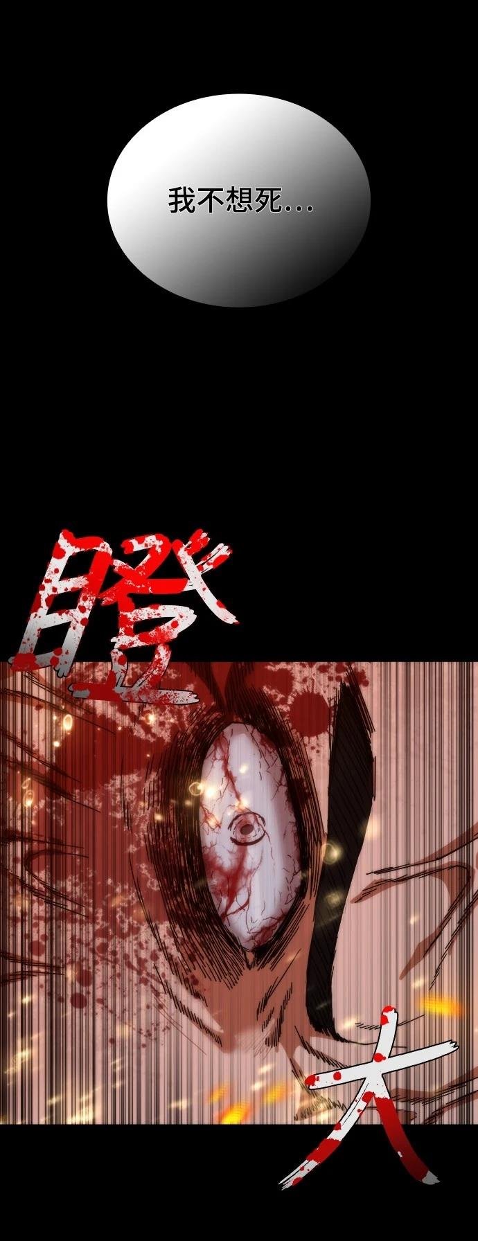 第0话 序章