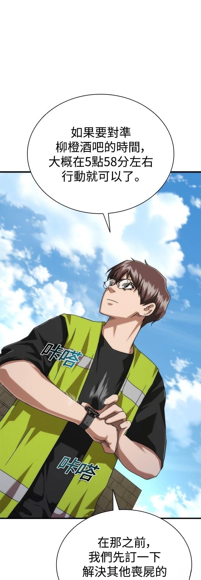 第28话