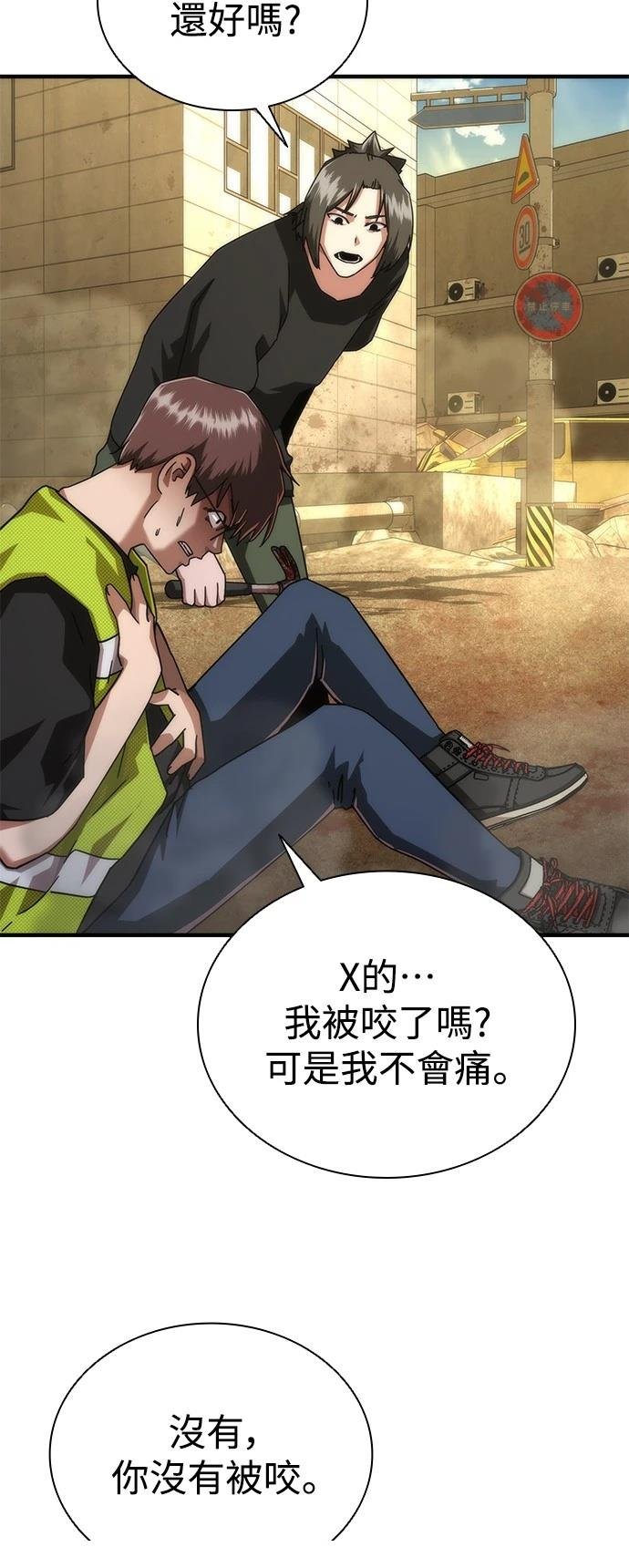 第28话