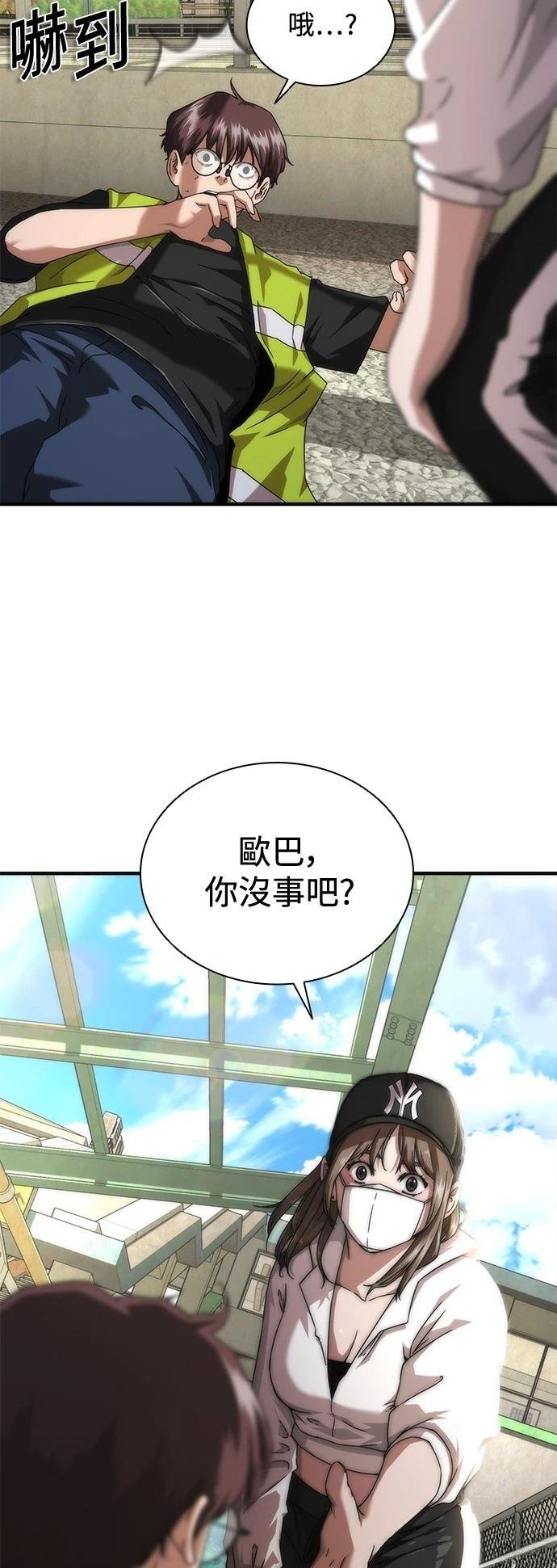 第31话