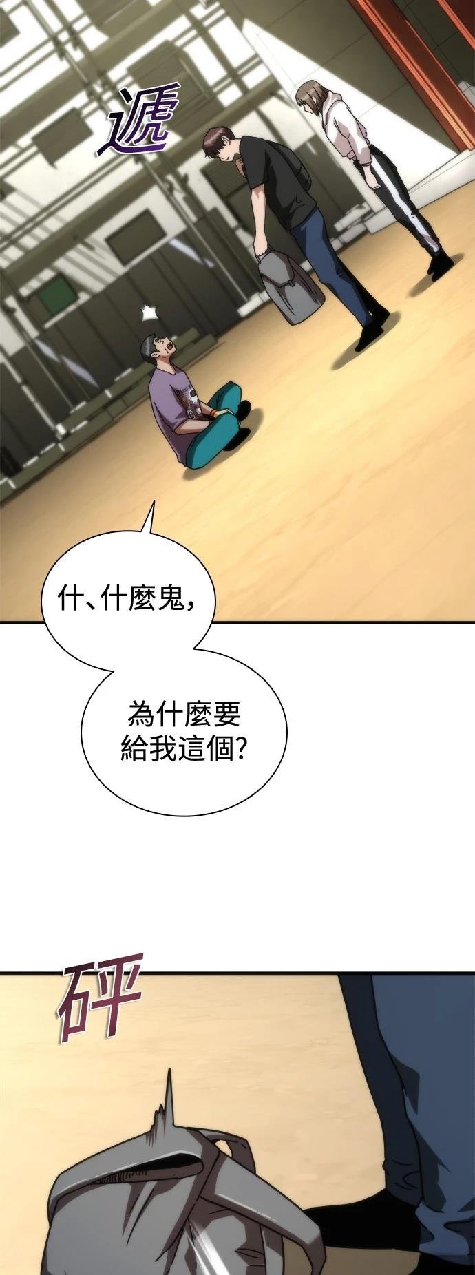 第44话