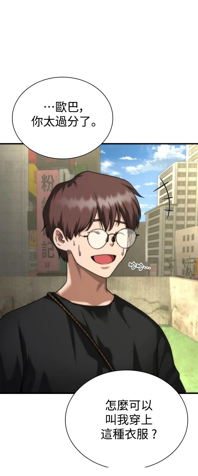 第46话