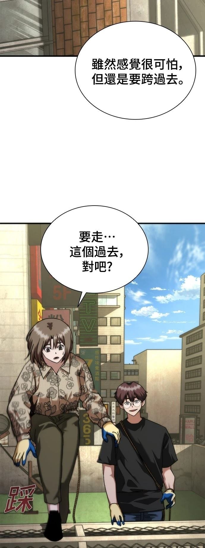 第46话
