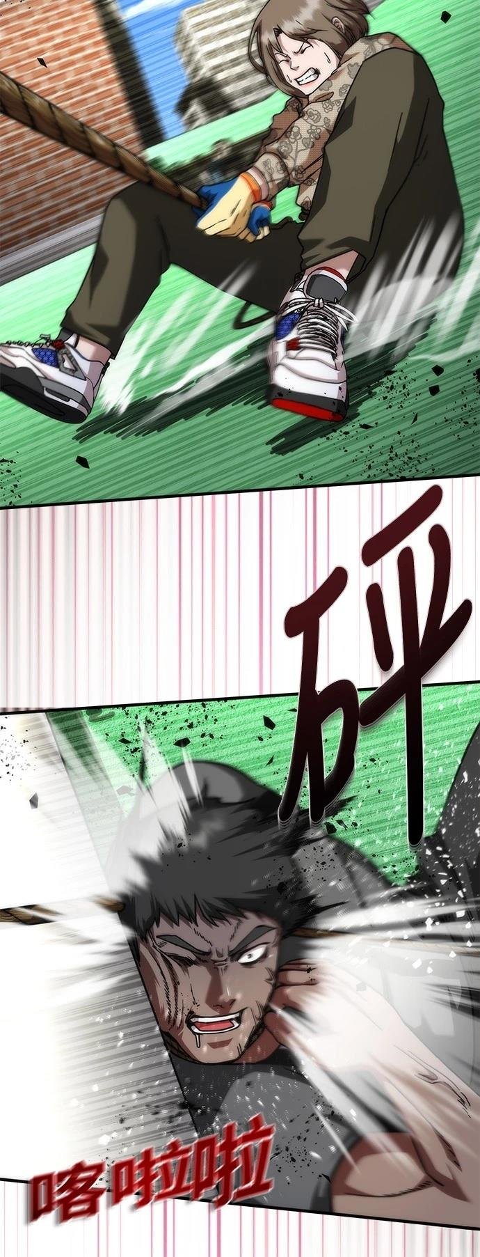 第48话