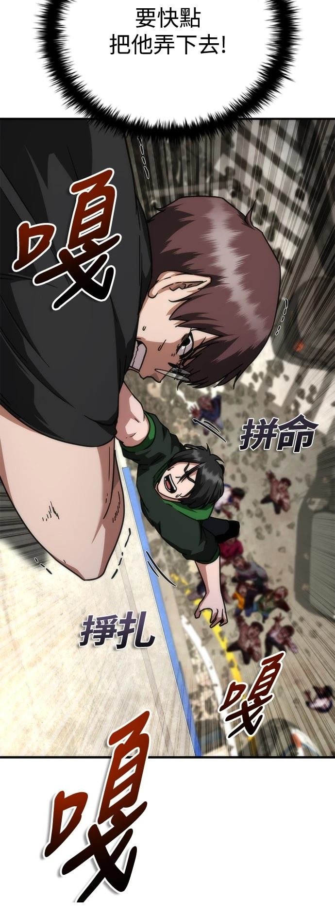 第49话