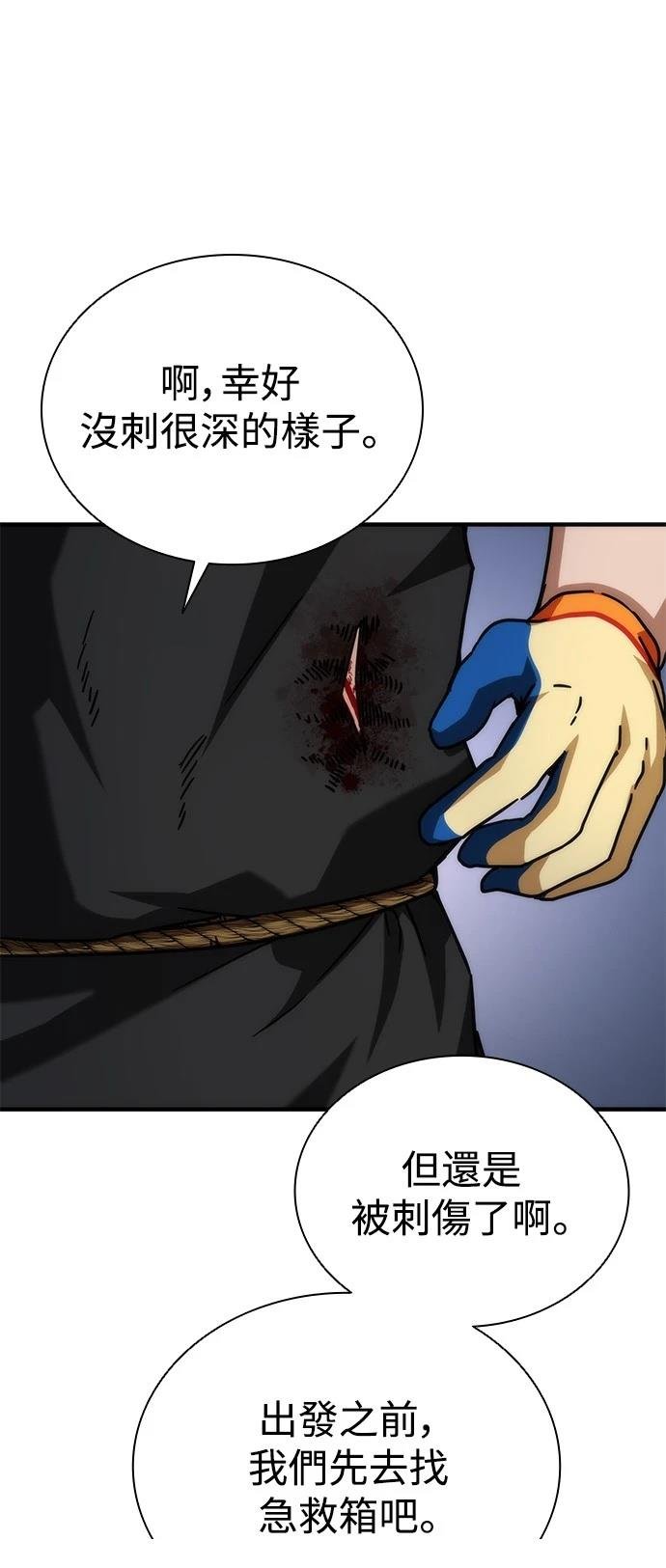 第49话