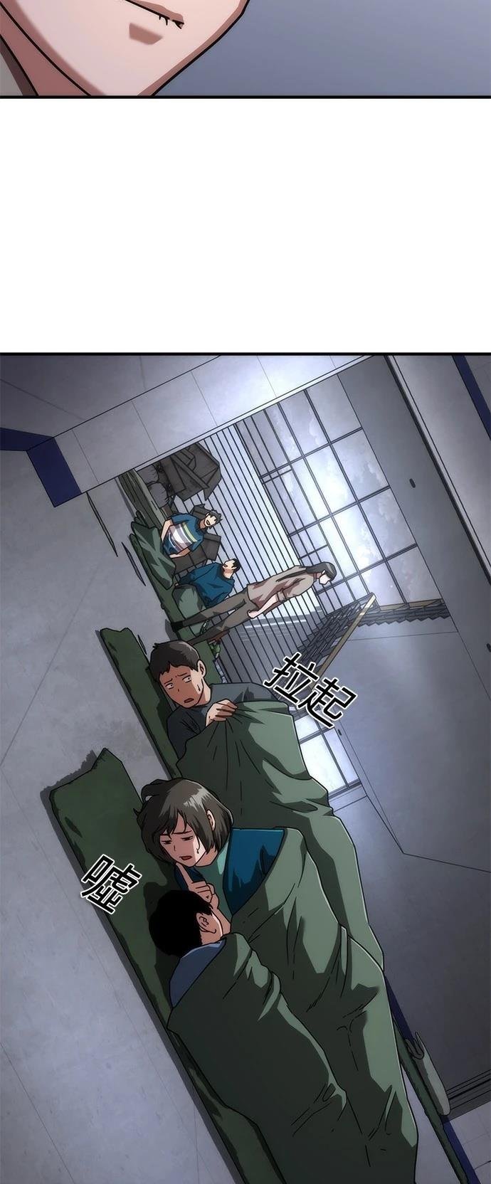 第54话