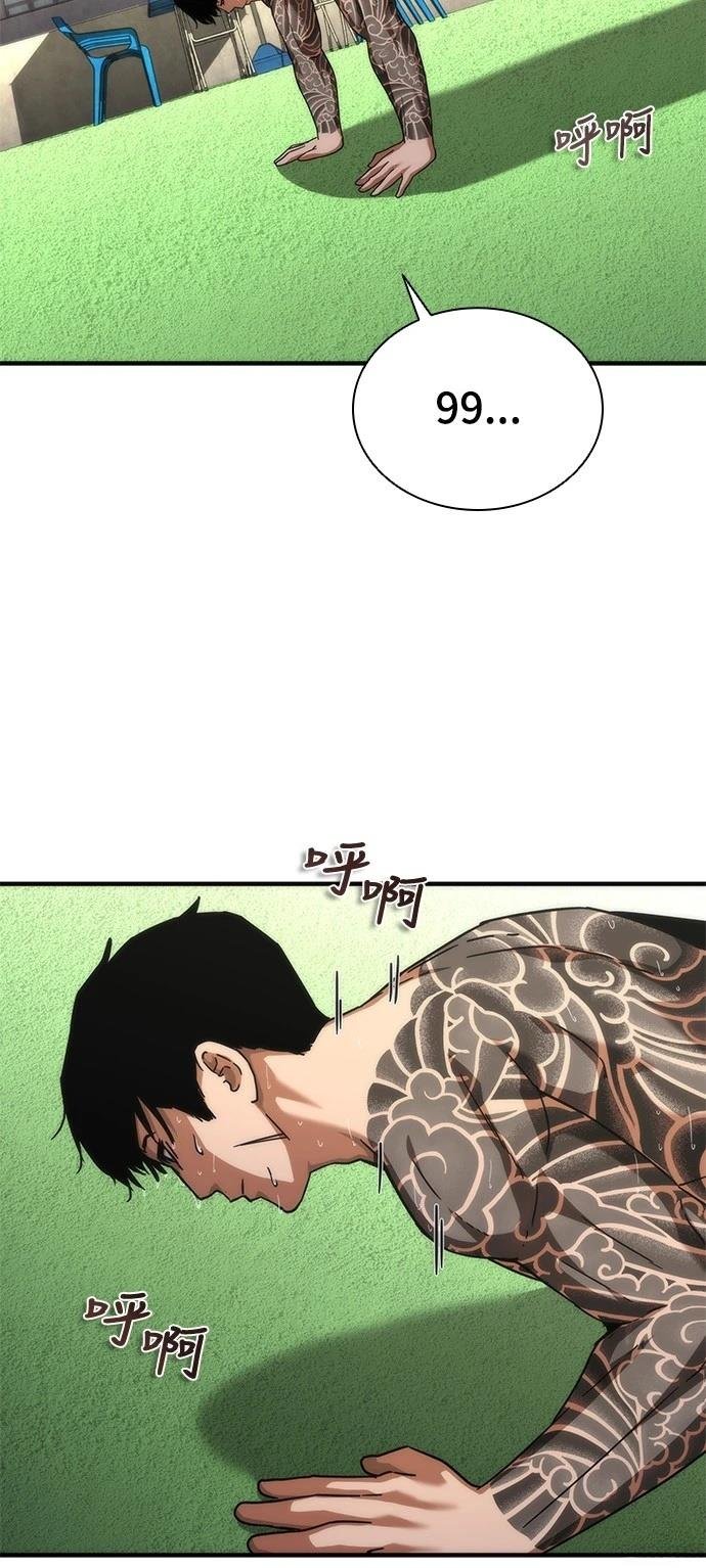 第56话