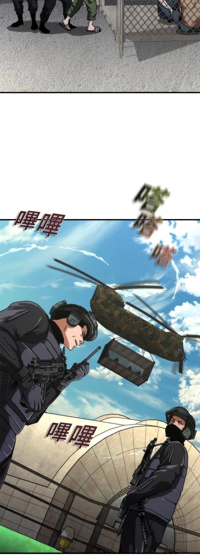 第56话