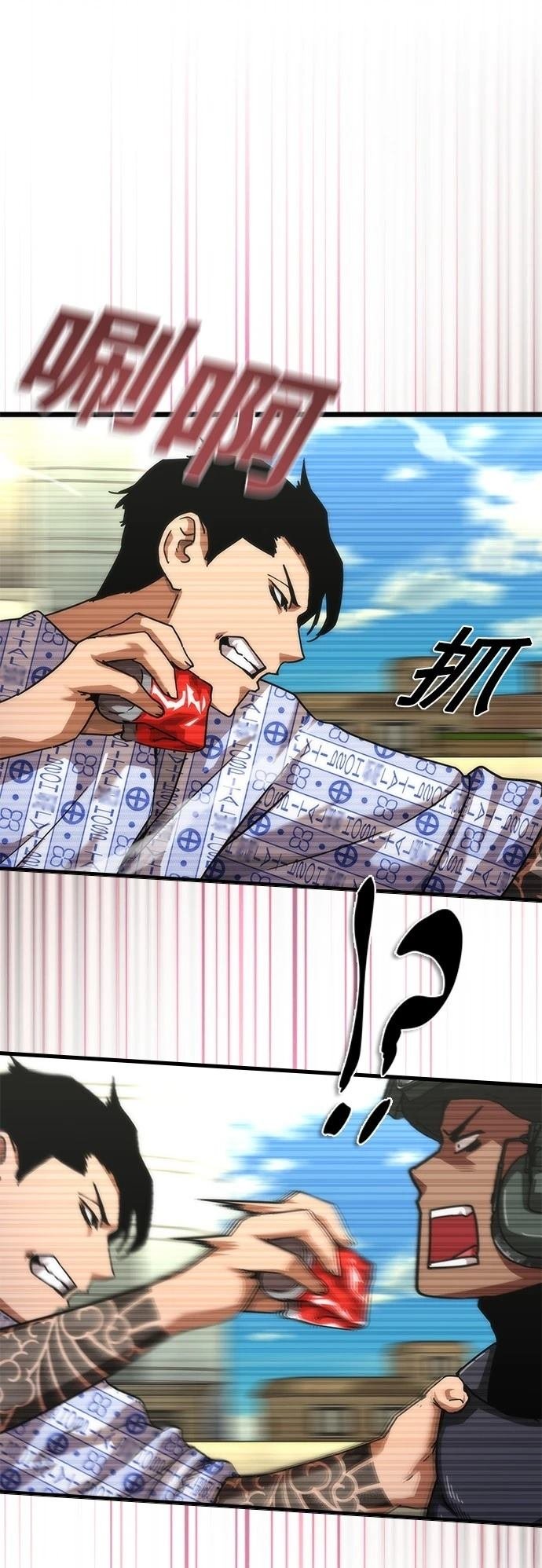 第57话