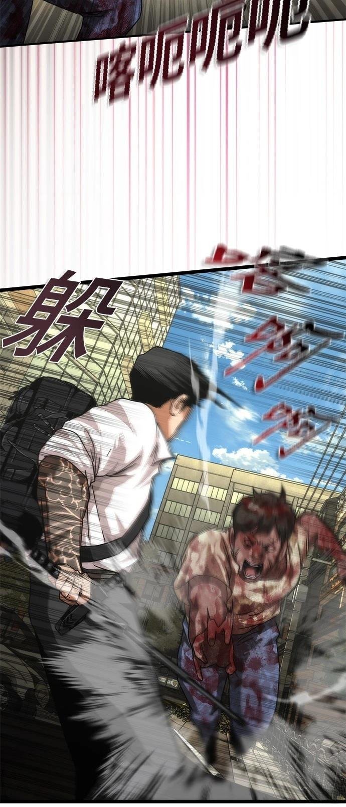 第58话