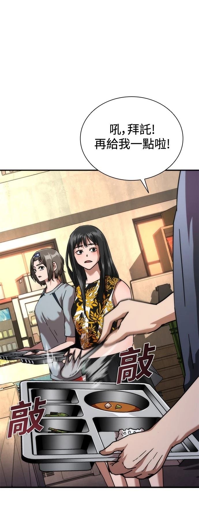 第59话