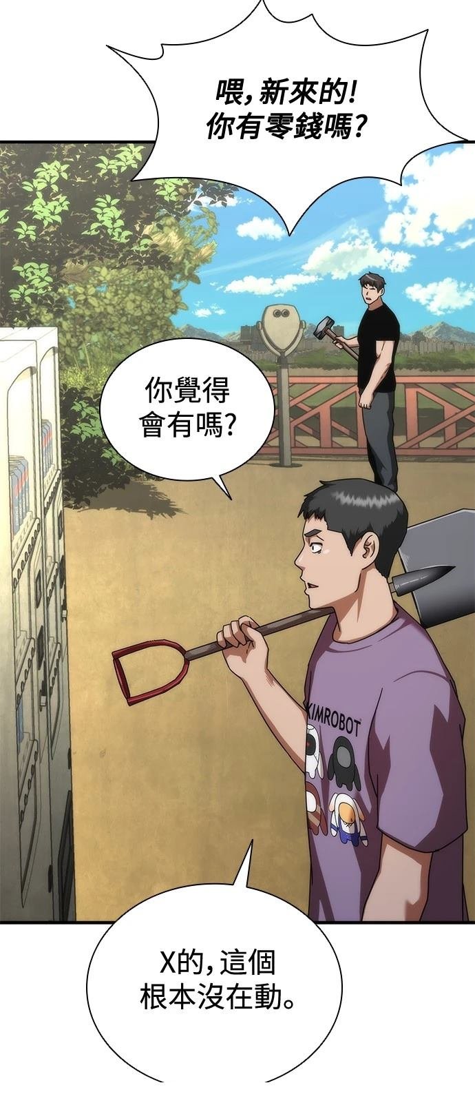 第62话