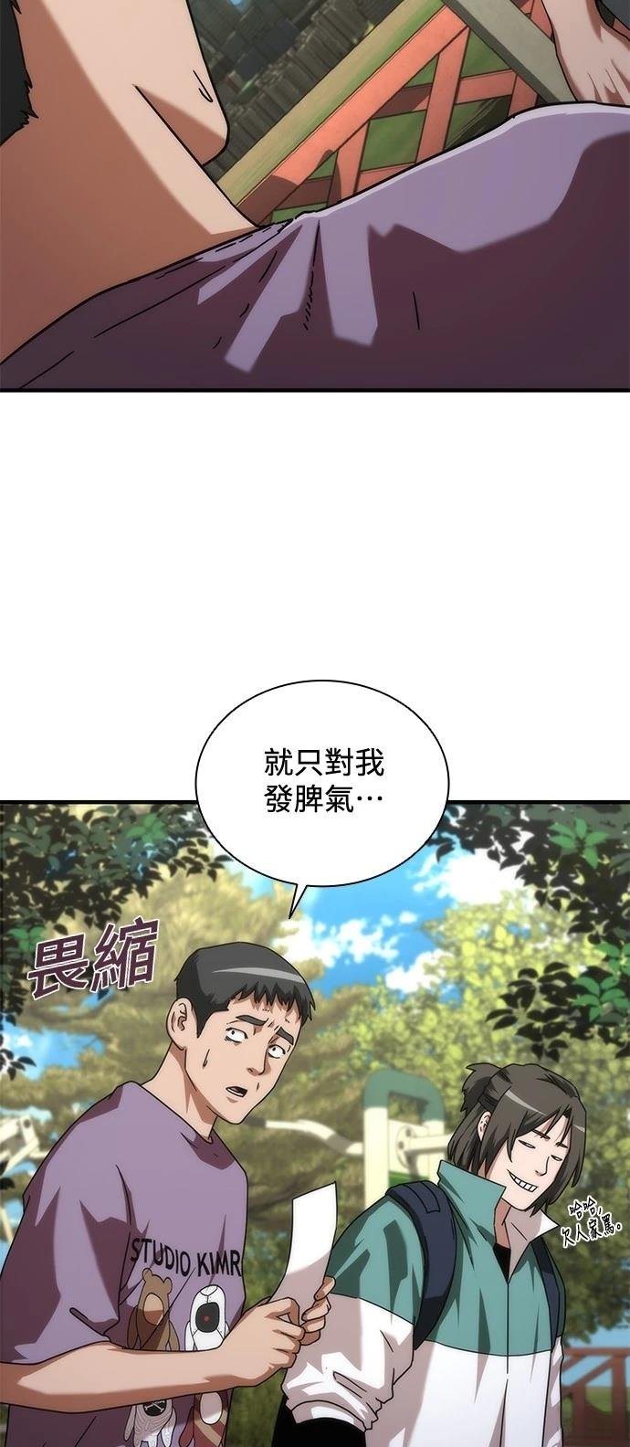 第62话