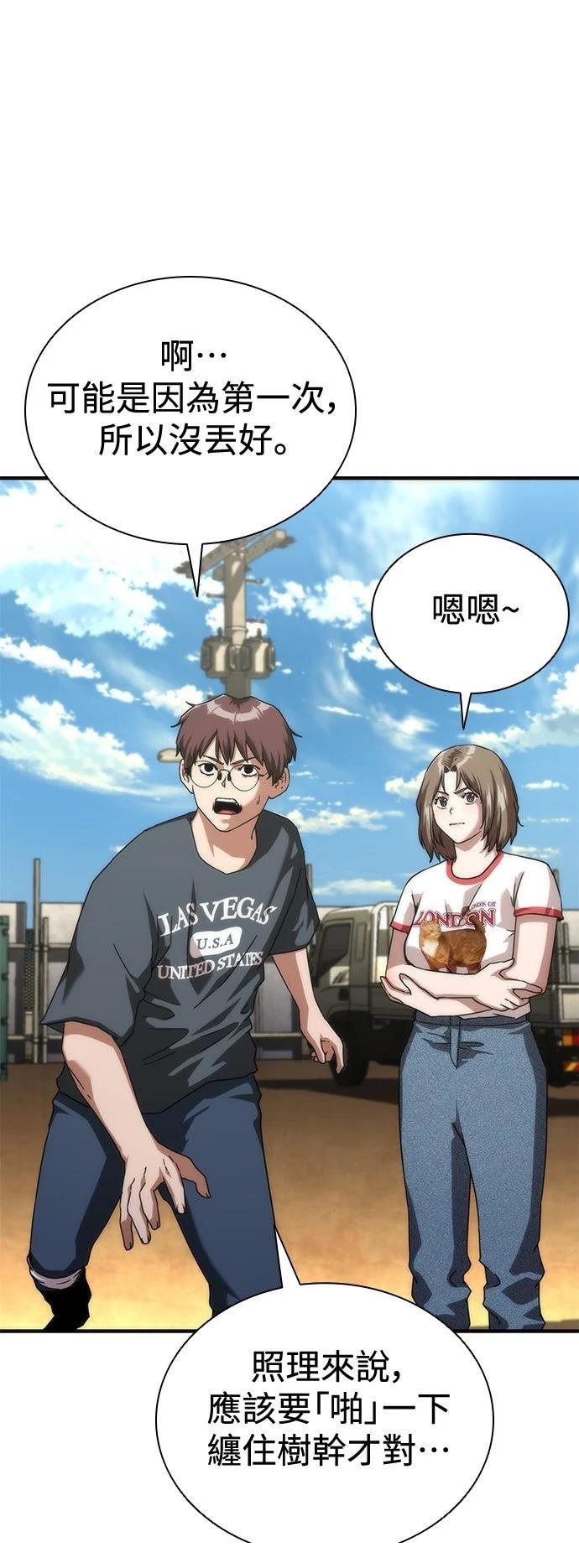 第62话