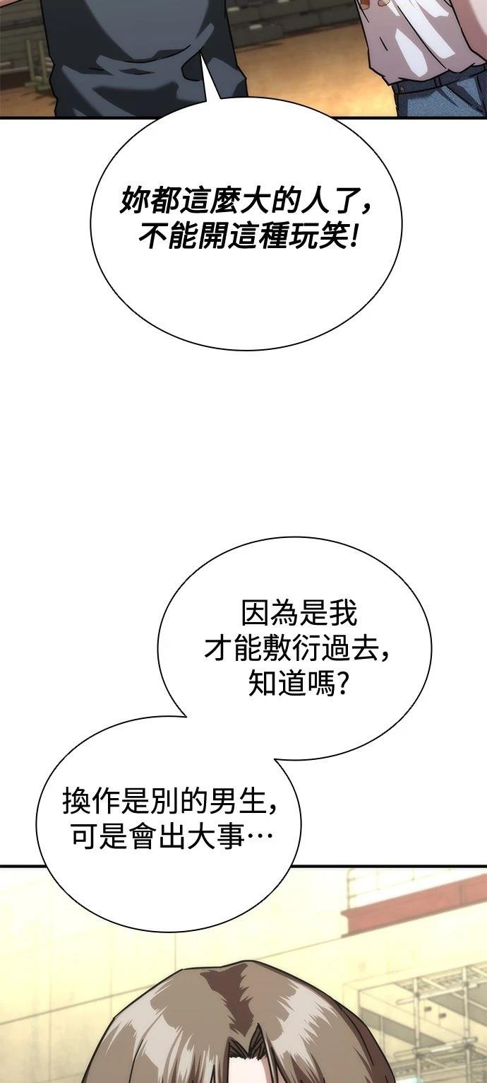 第62话
