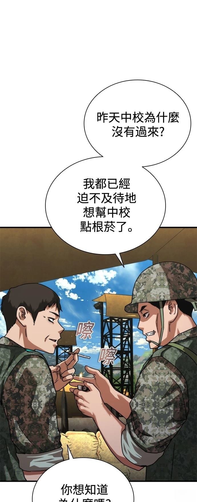第64话
