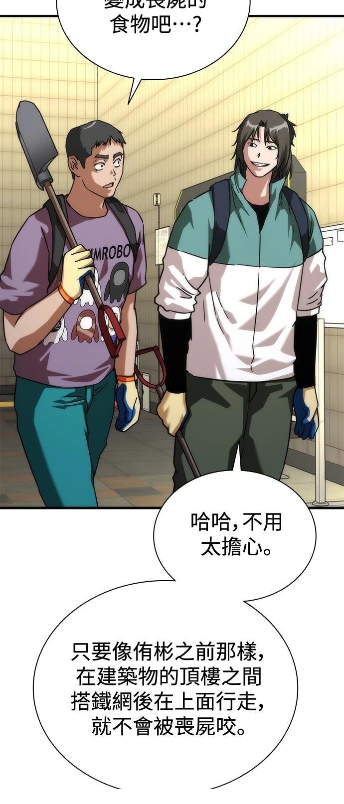 第64话