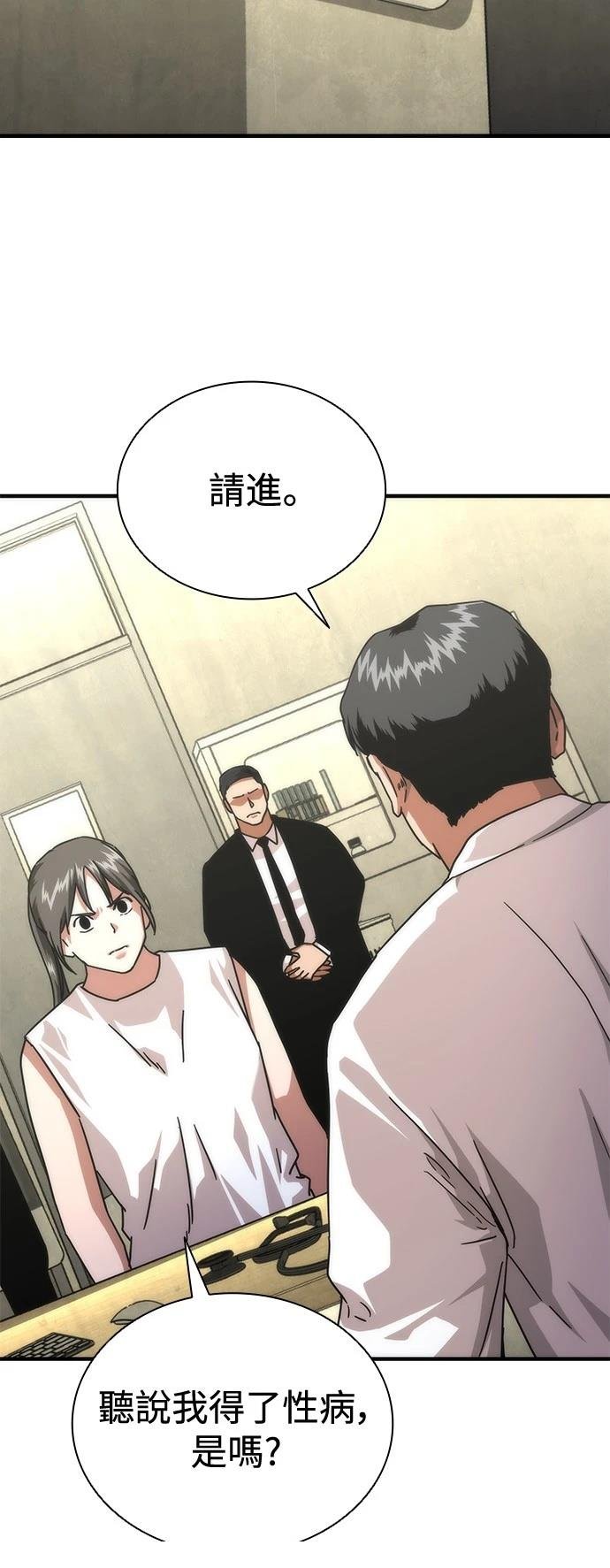 第65话