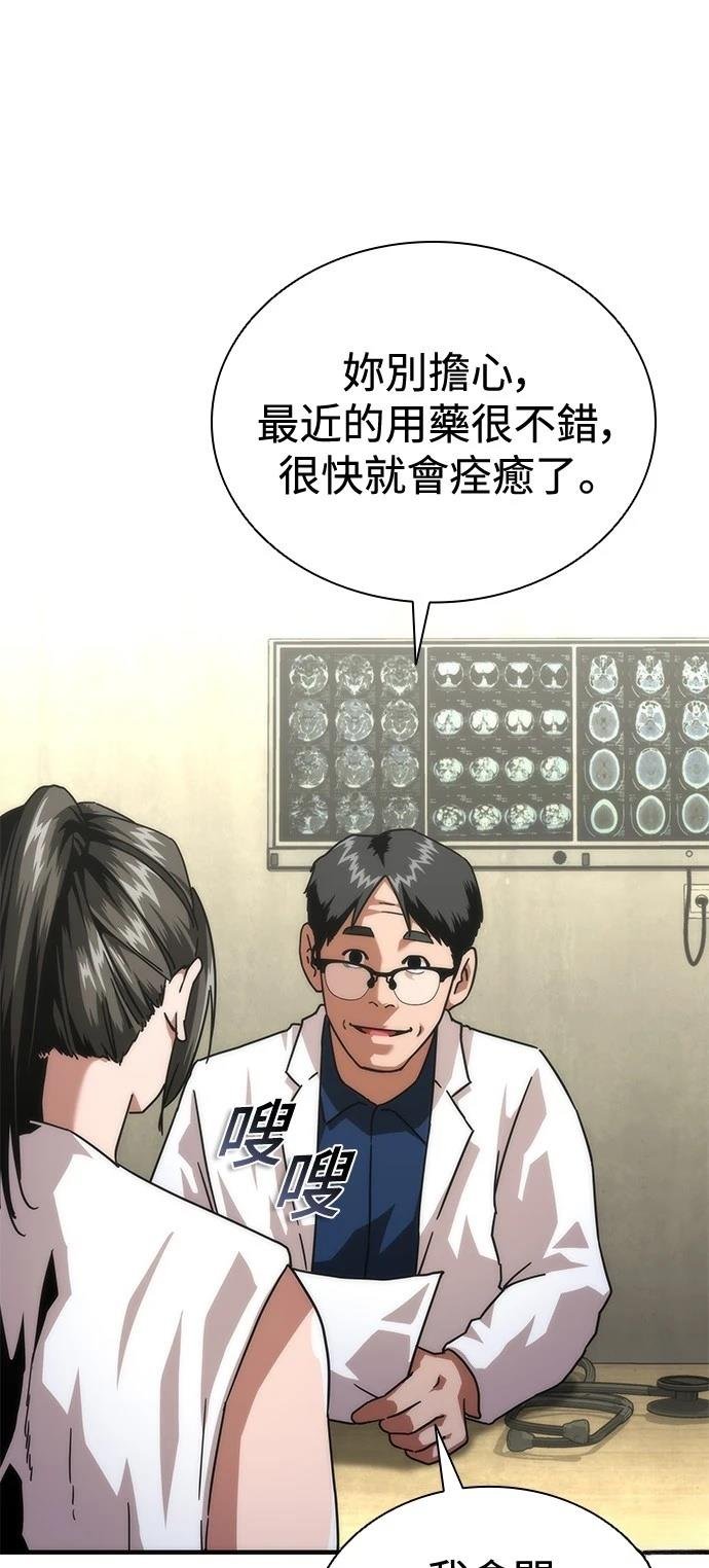 第65话