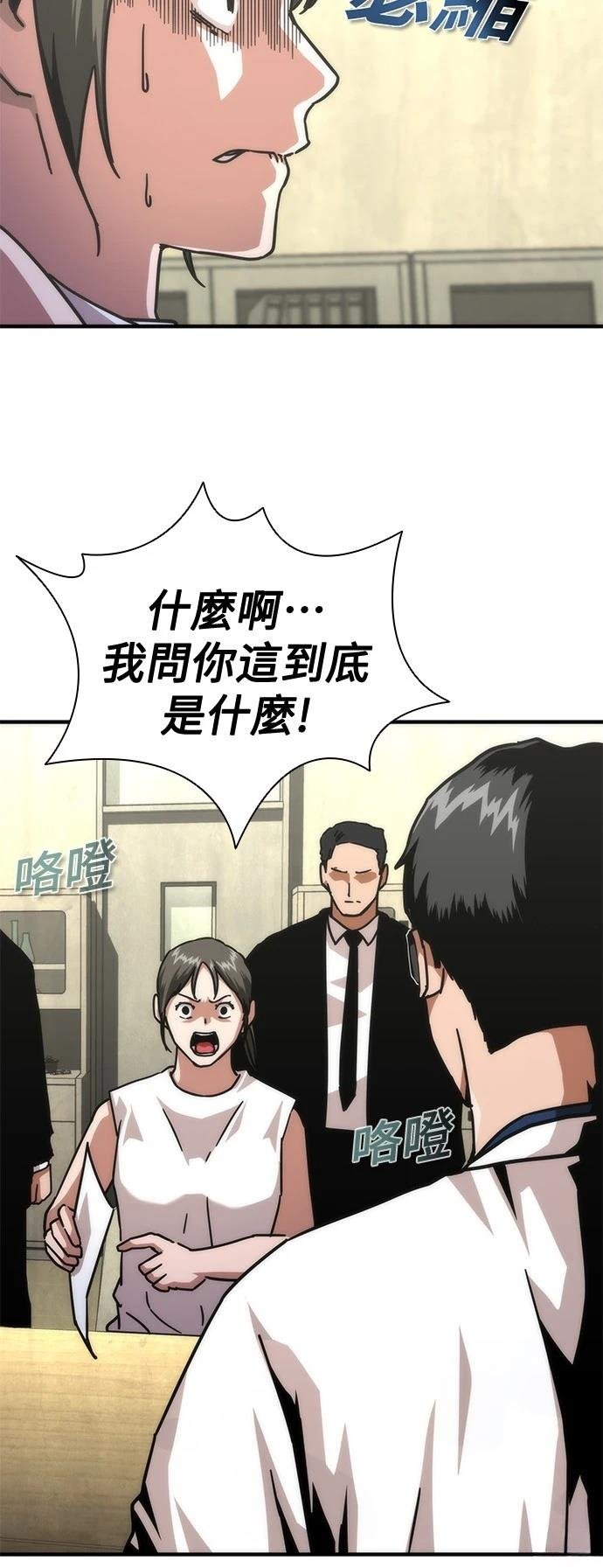 第65话