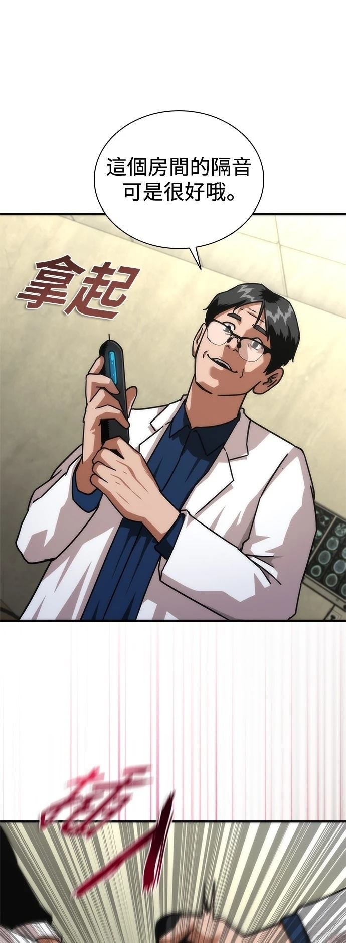 第65话