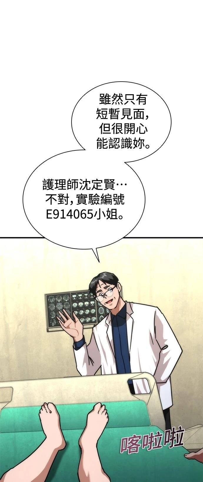 第65话