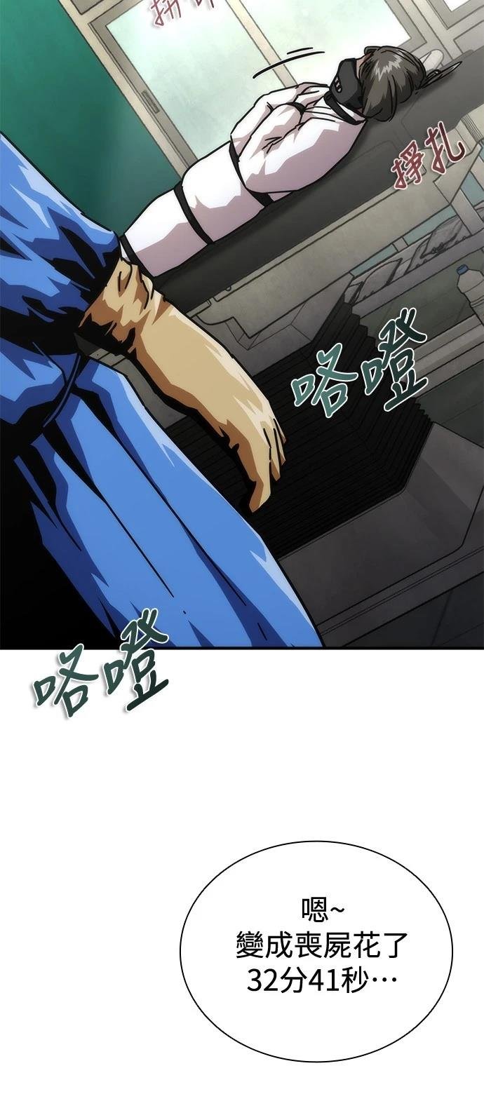 第65话