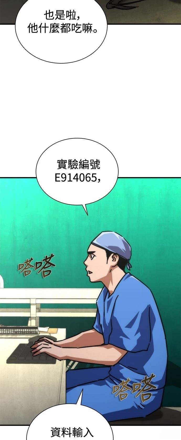第66话