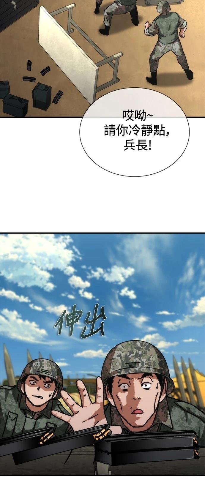 第66话