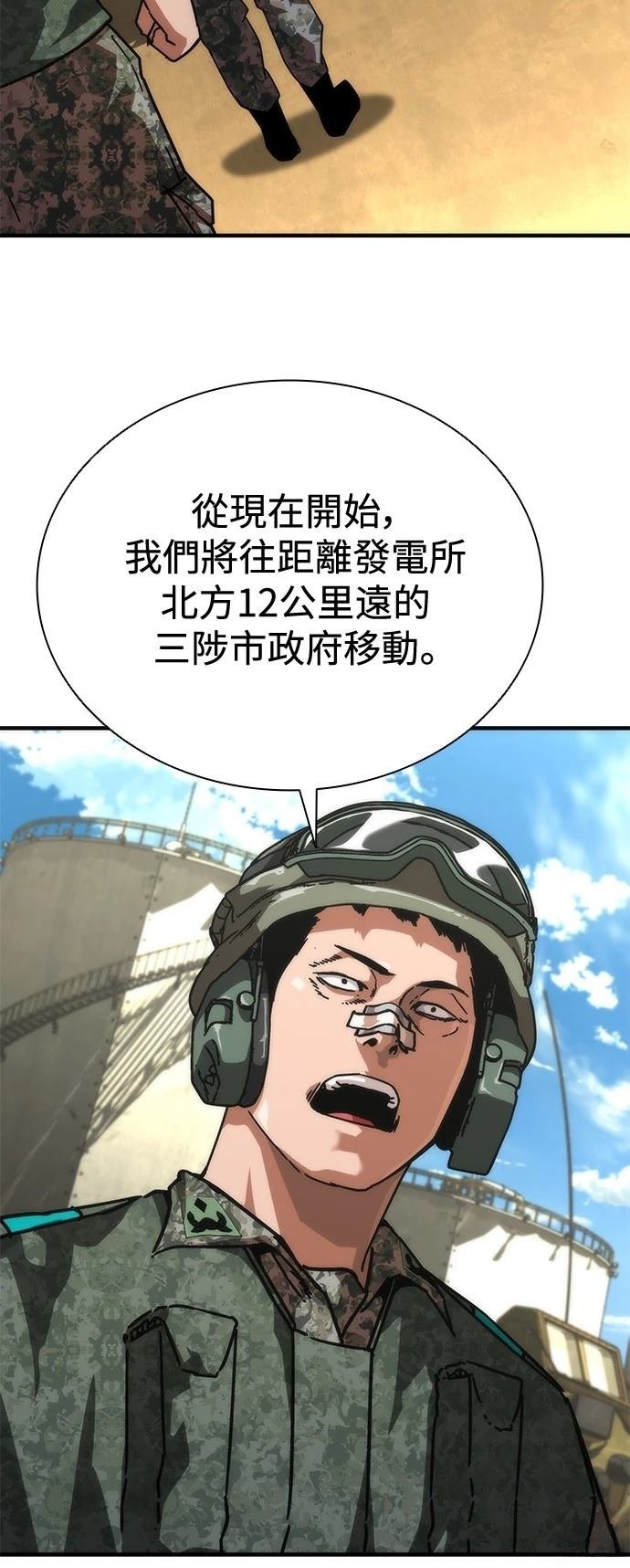 第66话