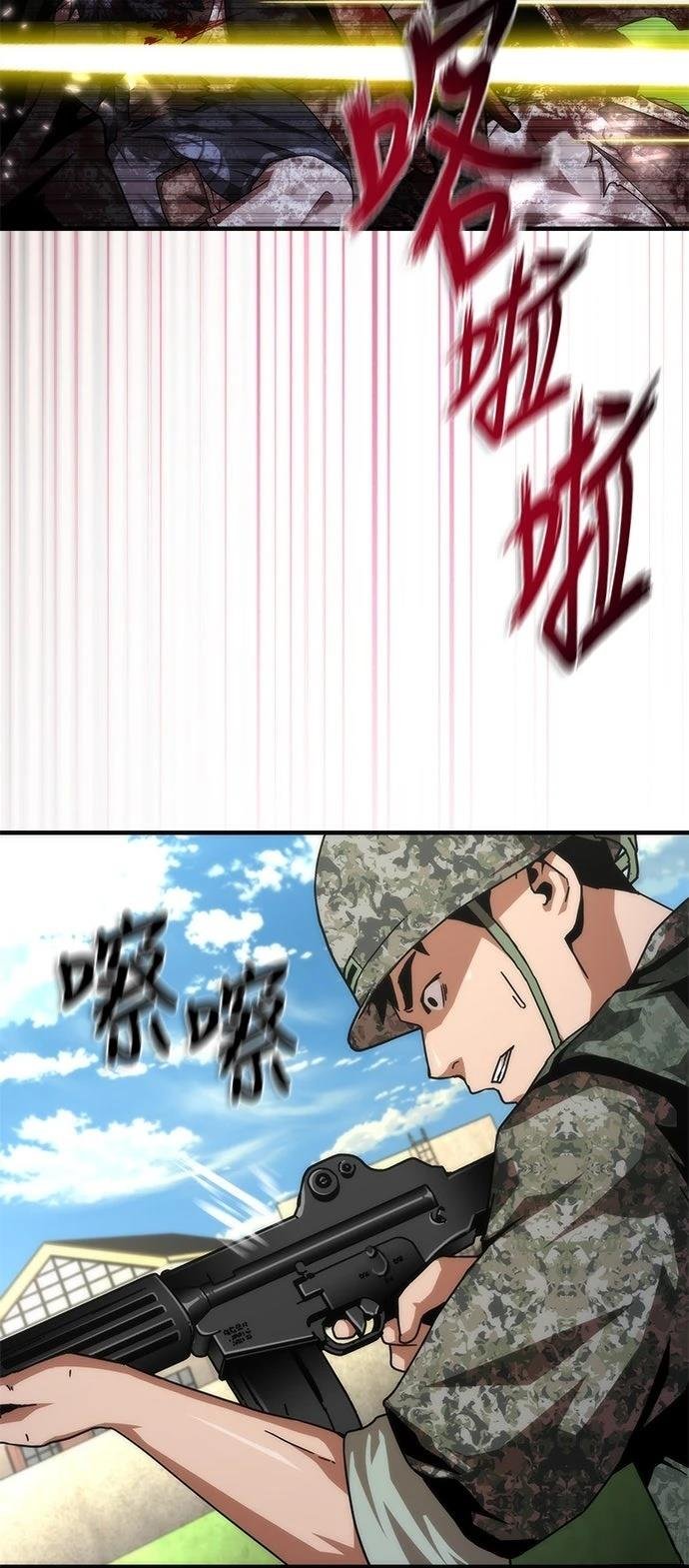 第68话
