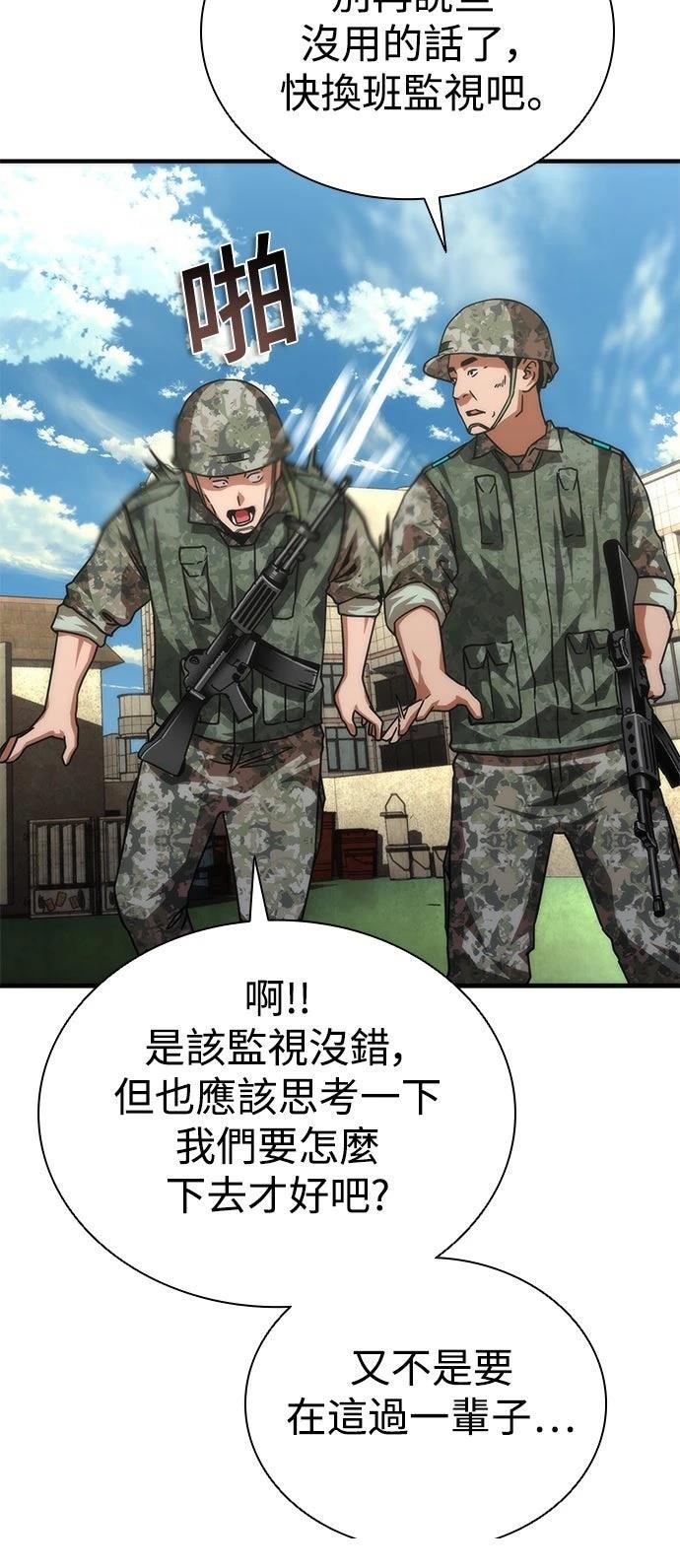 第68话