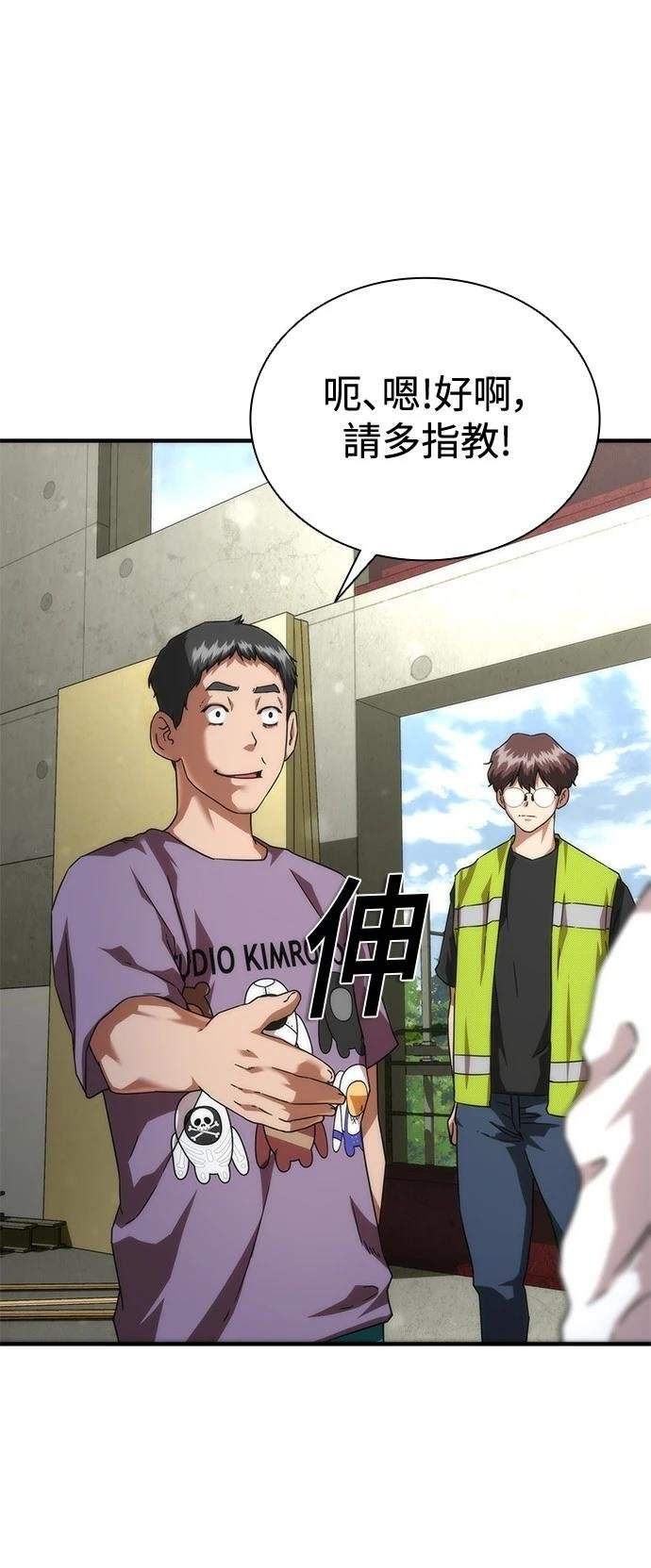 第33话