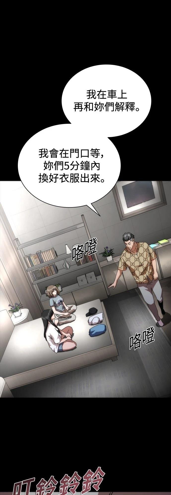 第32话